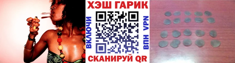Магазин наркотиков Верхний Уфалей Бутират Кокаин КЕТАМИН Меф мяу мяу Амфетамин ГАШ Псилоцибиновые грибы