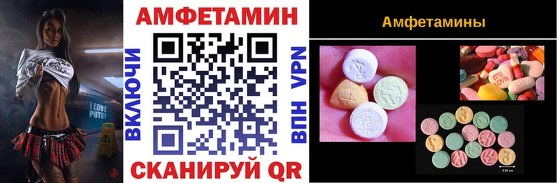 АМФЕТАМИН 98% Верхний Уфалей