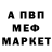 ГЕРОИН белый clearben