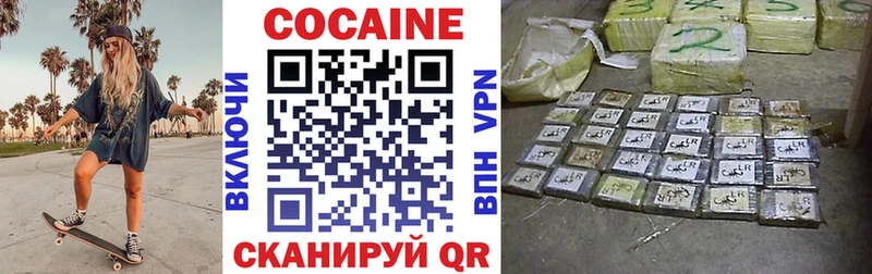 Кокаин 98%  Верхний Уфалей 