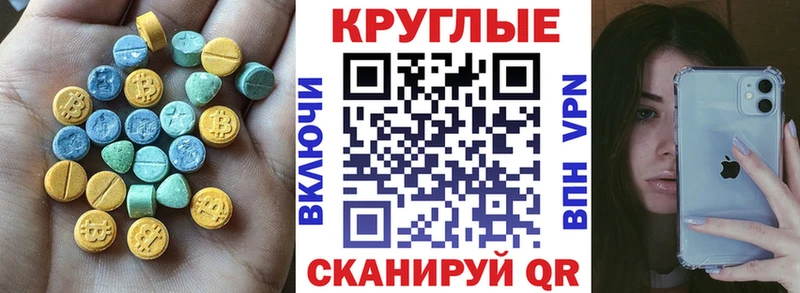 где купить Верхний Уфалей Ecstasy 280 MDMA