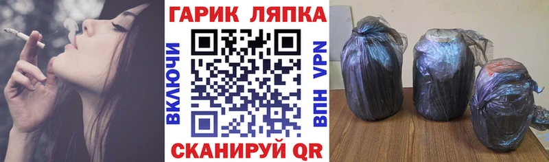 Гашиш убойный Верхний Уфалей