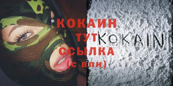 mix Слюдянка