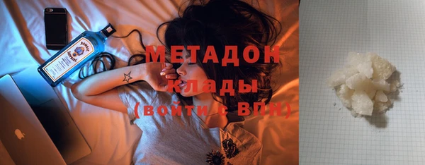 mix Слюдянка