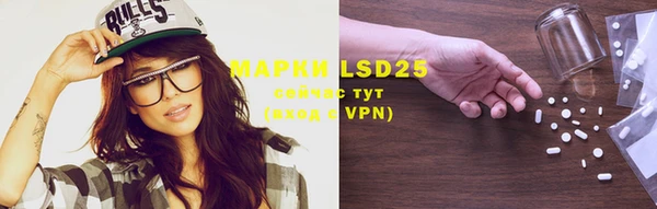 марки lsd Снежногорск
