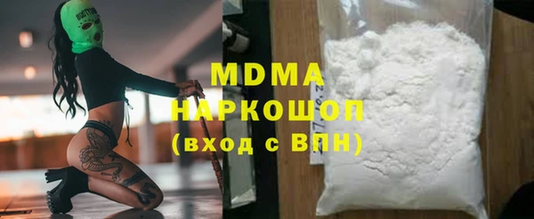 кокаин Арсеньев