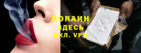 2c-b Баксан