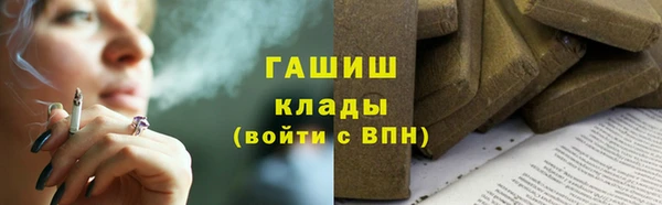 первитин Балахна