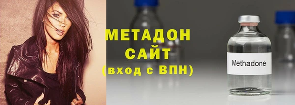 mix Слюдянка