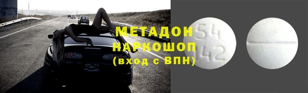 первитин Балахна