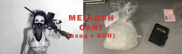 первитин Балахна