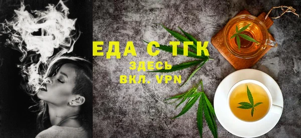 прущий лед Снежинск