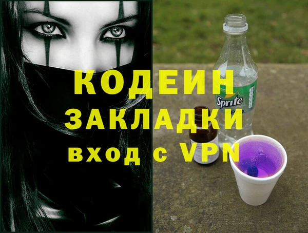 2c-b Баксан