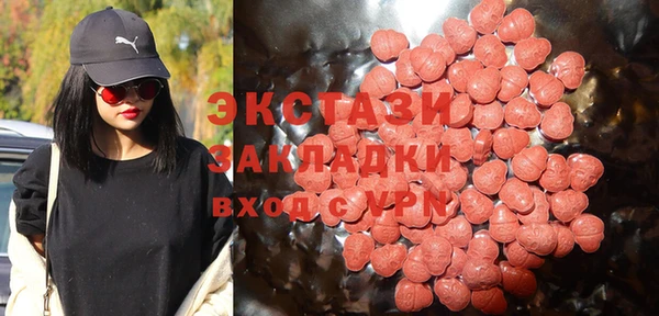 2c-b Баксан