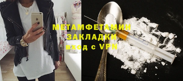 первитин Балахна
