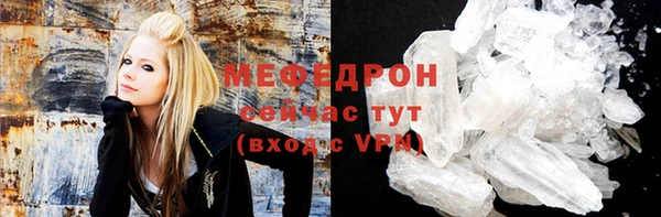первитин Балахна