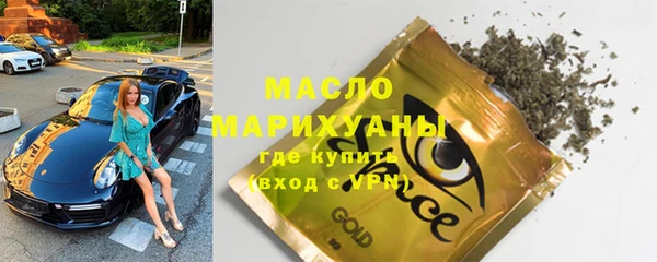 первитин Балахна