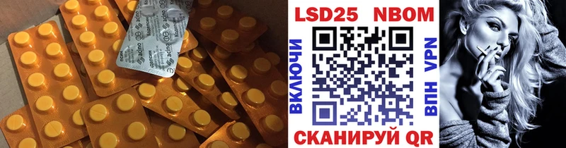 LSD-25 экстази кислота  гидра   Верхний Уфалей 