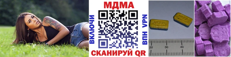 МДМА crystal  магазин    Верхний Уфалей 