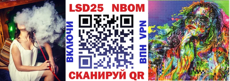 МЕГА онион  Верхний Уфалей  Марки N-bome 1,8мг 