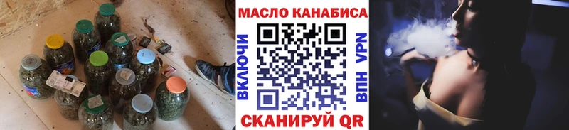ТГК вейп с тгк  цена   Верхний Уфалей 